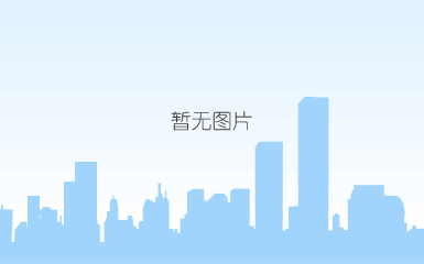 成都仁恒置地